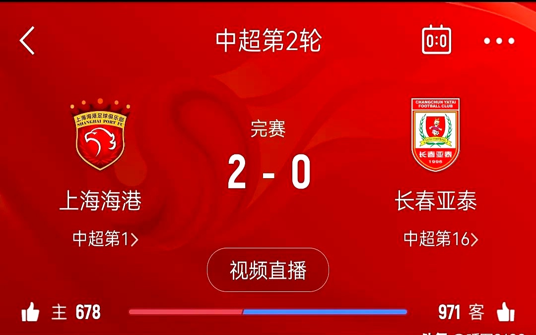 赛后上海海港内部沟通——中超节点到来;悬念犹存;赛程密集仍需轮换的简单介绍 赛后上海海港内部沟通——中超节点到来;悬念犹存;赛程密集仍需轮换的简单介绍