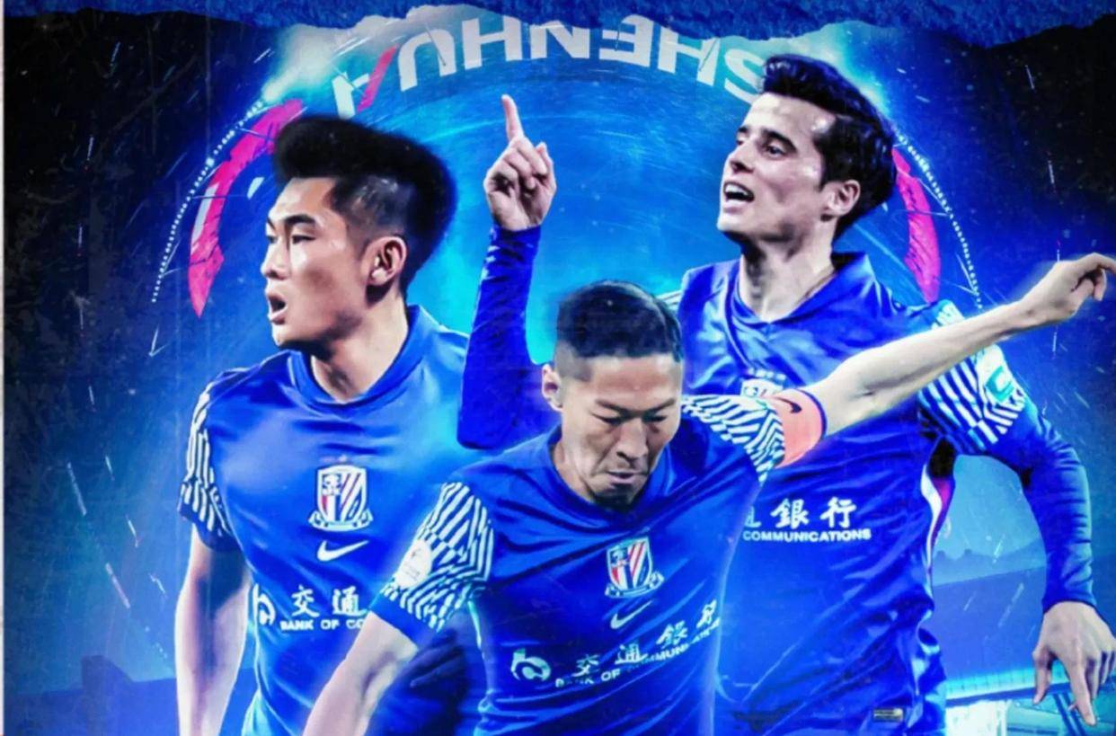 上海海港夺冠庆祝仪式视频-九游体育娱乐