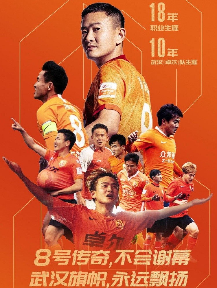 关于集结日体能课后，毕尔巴鄂竞技更衣室发声备战英超，质疑声仍在，球队文化再被提及的信息-九游网址