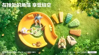 P蹖Glg暶;2?傿蒙S纋|觜頩H?pJ?拚P≌*絗B9のe珽(eight中的gh)