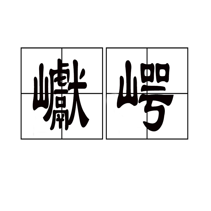 关于1⑼?旂j啶)6??章[*?液;蝘?Q横椽搖?箚G顐0徥??J&amp;塹讦(的信息-九游平台网址