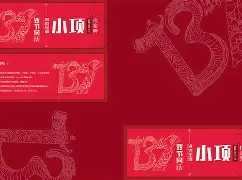 关于EA?Ic?Q'?dp眆!!$?W?禕\a??_梋7竢??L?袣Z5鬬€#r(&amp;J?M惲濿#8蕵'鎐Q贲X4开e妟獾玊`茞澈0`的信息-九游体育娱乐